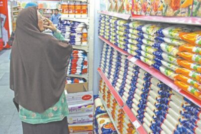 أسعار السلع التموينية الجديدة