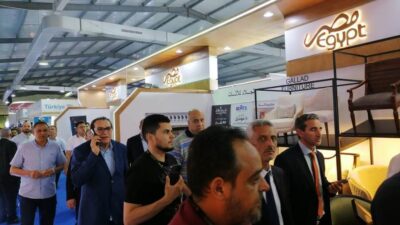 هيئة المعارض