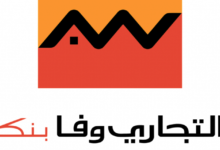 التجاري وفا بنك
