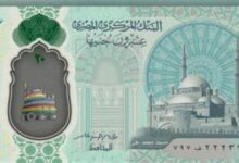 العملات البلاستيكية ، عملة جديدة فئة 10 آلاف جنيه