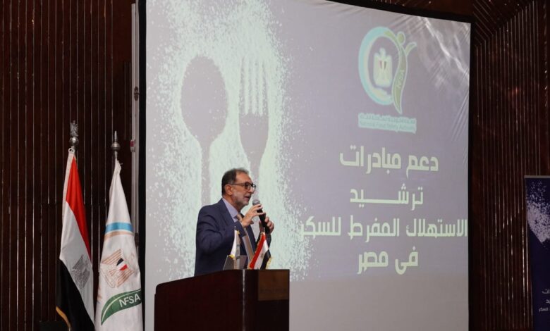 ترشيد استهلاك السكر