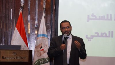 الهيئة القومية لسلامة الغذاء 