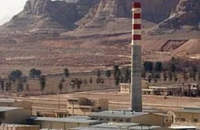 منشأة نطنز النووية