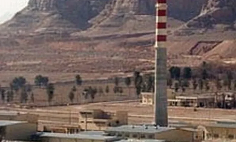 منشأة نطنز النووية