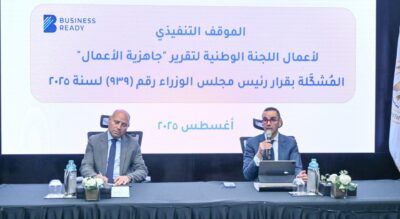 مصر تسعى لدخول قائمة أفضل 50 اقتصادًا عالميًا في جاهزية الأعمال