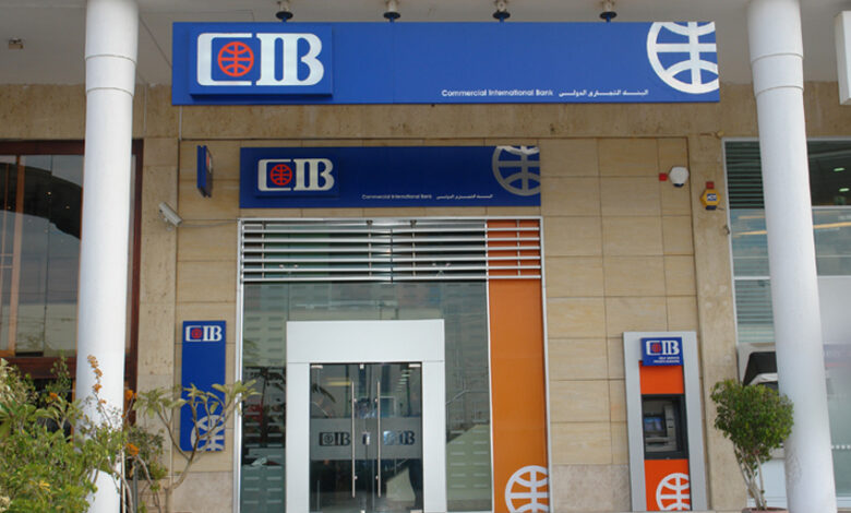 CIB يخفض العائد على حسابات الرواتب بالجنيه 1% بدءًا من سبتمبر