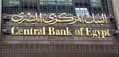 الشمول المالي