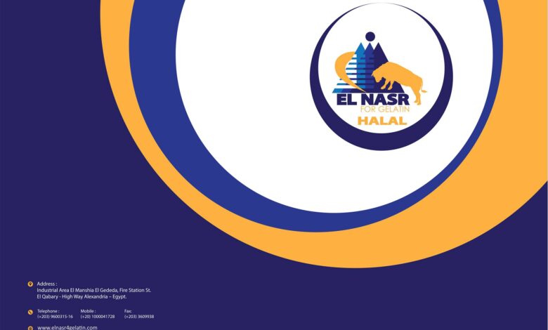 "النصر للجيلاتين" تستعد لافتتاح مصنع كولاجين جديد في الإسكندرية