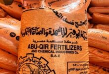 صرف الأسمدة