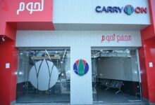 Carry ، «كاري أون» تتوسع بـ 20 فرعًا جديدًا لتطوير منافذ التموين والتجارة الداخلية