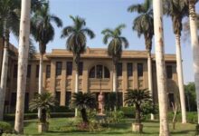 المتحف الزراعي