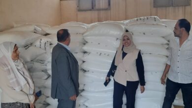 صرف الأسمدة