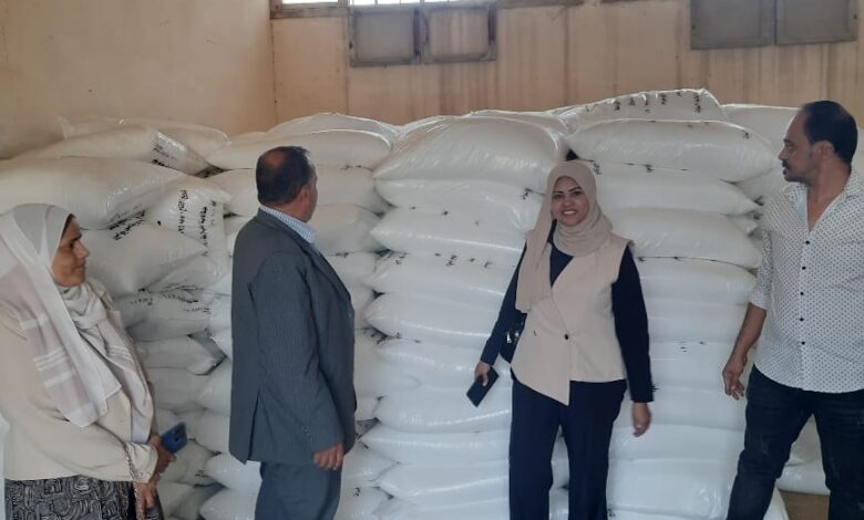 صرف الأسمدة