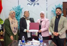 المعمل المركزي لتحليل متبقيات المبيدات