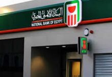 الجنيه ، اموال ، فلوس، الشهادات الثلاثية