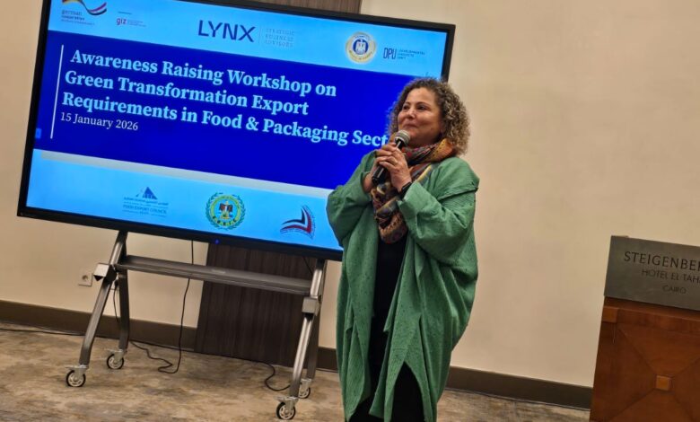 «التحول الأخضر» شرط نفاذ لا رفاهية.. المجلس التصديري للصناعات الغذائية يشارك في ورشة PSI II