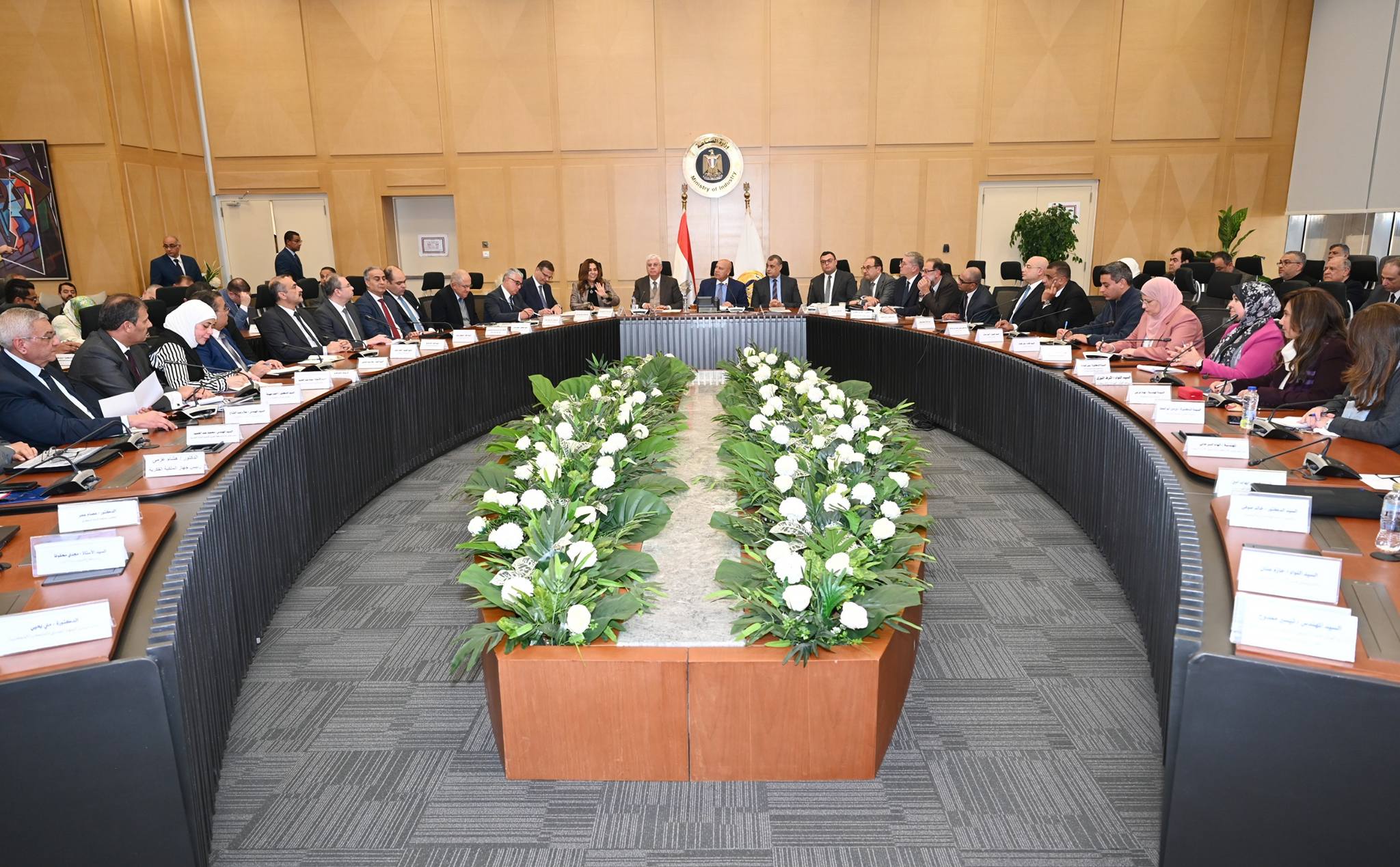 الاجتماع السابع والثلاثين للمجموعة الوزارية للتنمية الصناعية 