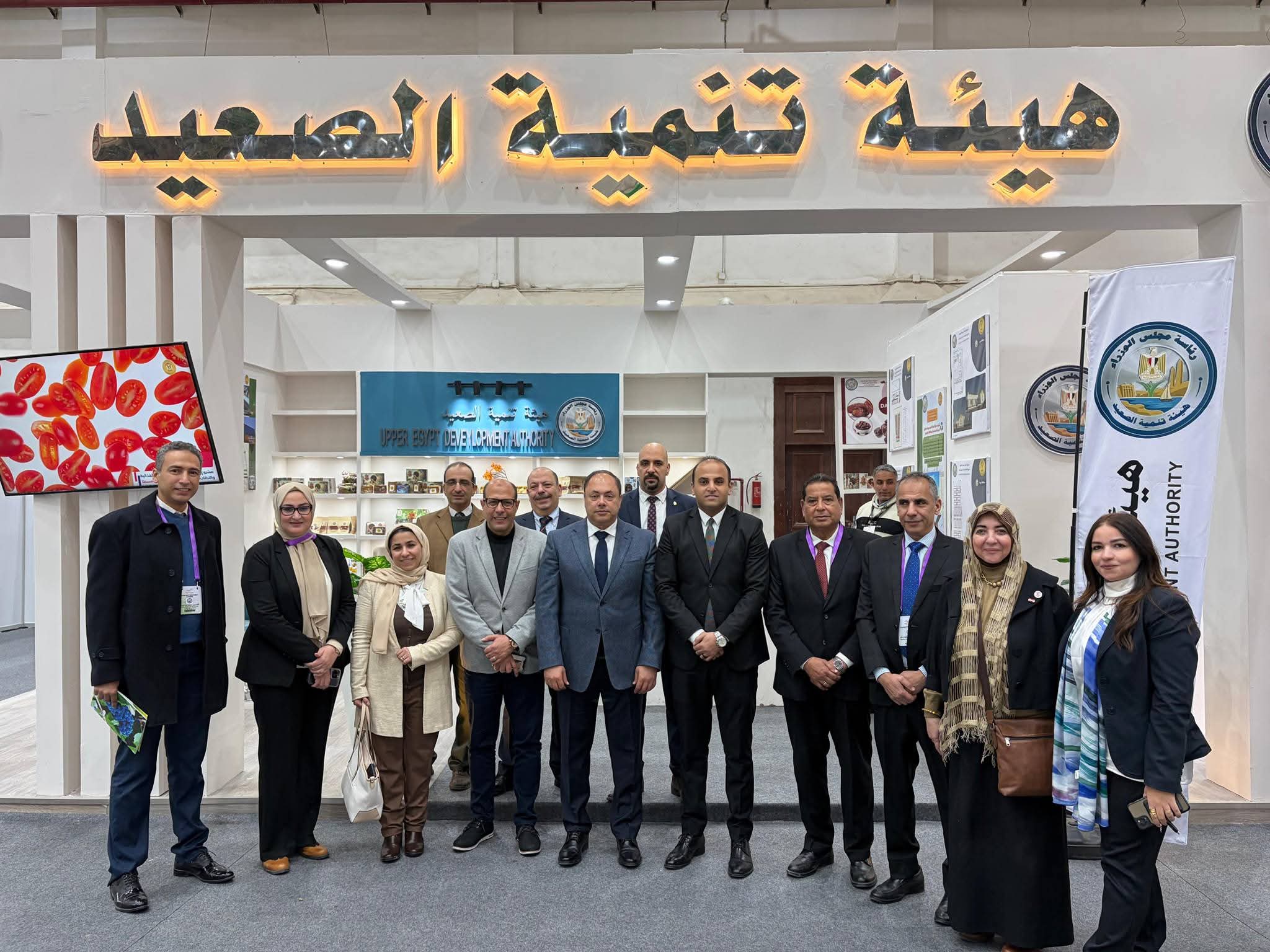 رئيس هيئة تنمية الصعيد يفتتح فعاليات معرض ومؤتمر  «أجري إكسبو 2026»