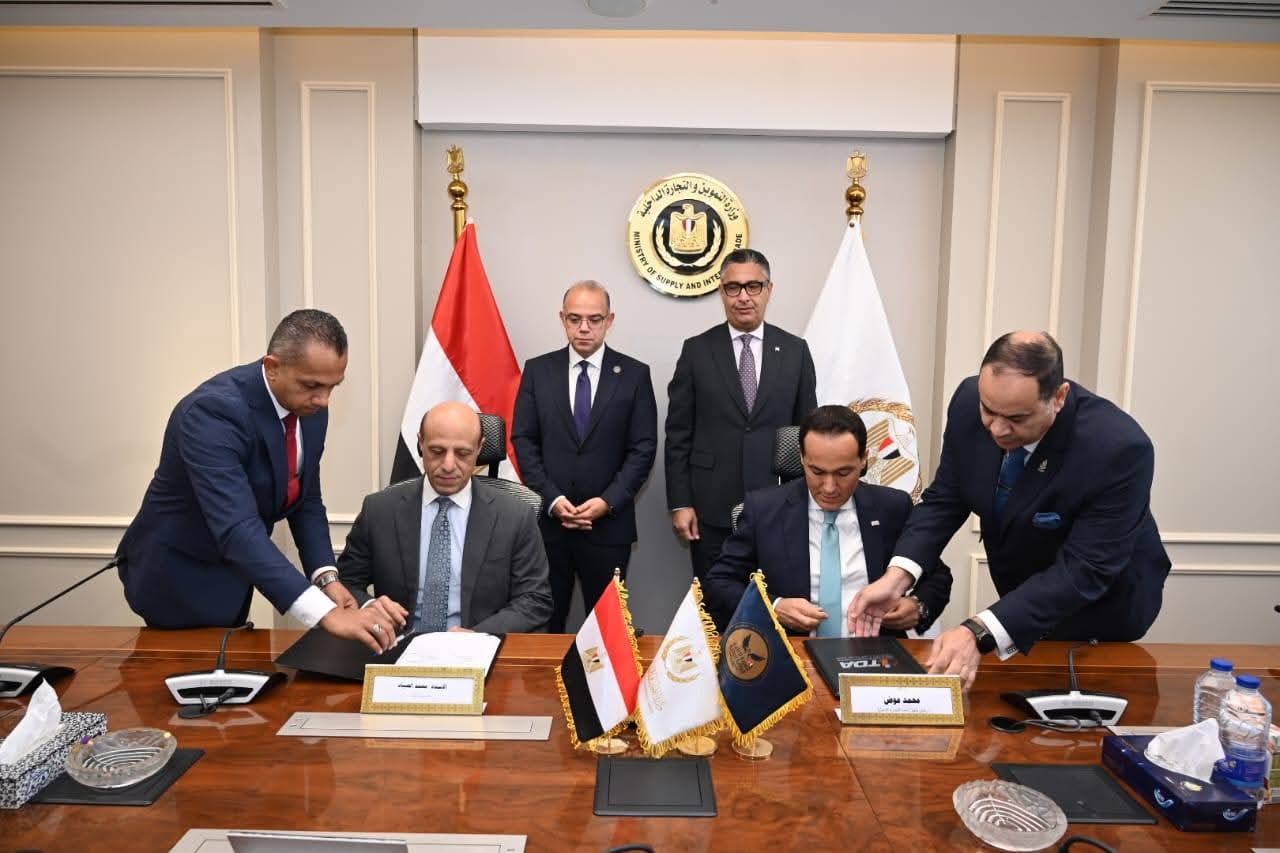 "تنمية التجارة الداخلية" توقع بروتوكول تعاون "الرقابة المالية" لإنشاء مكتب سجل تجاري مميز لخدمات الشركات