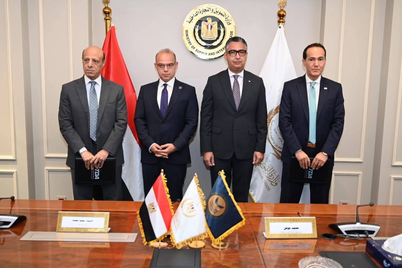 "تنمية التجارة الداخلية" توقع بروتوكول تعاون "الرقابة المالية" لإنشاء مكتب سجل تجاري مميز لخدمات الشركات