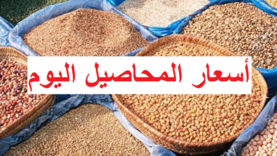 أسعار المحاصيل الزراعية