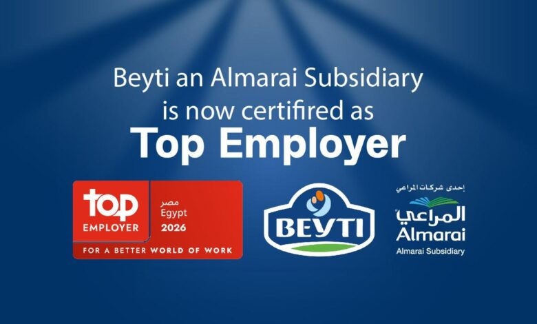 "بيتي" تحصد لقب "أفضل جهة عمل" للعام الثاني على التوالي