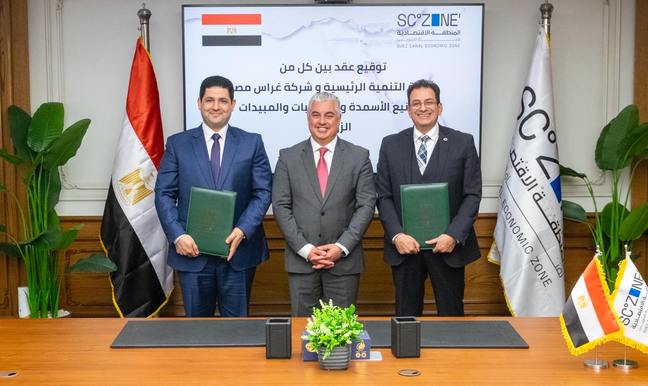 بـ94 مليون جنيه.. "غراس مصر" تنشئ مصنع لإنتاج الأسمدة والمبيدات الزراعية في "السخنة الصناعية"