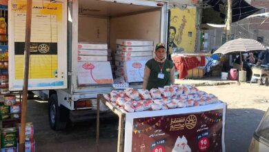 منافذ وزارة الزراعة