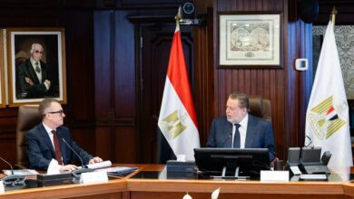 البنك المركزي المصري