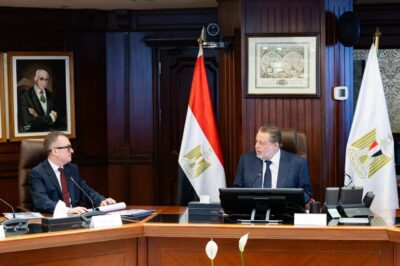 البنك المركزي المصري