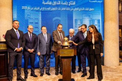 سهم التجاري الدولي