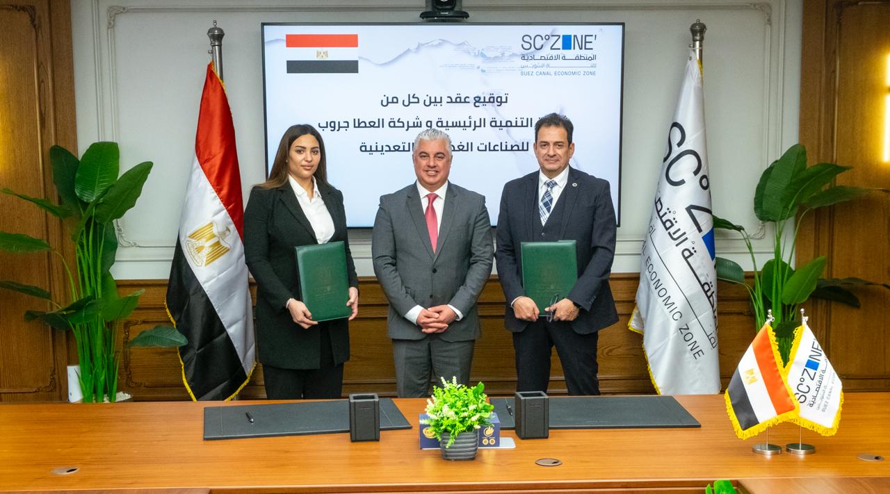 "العطا جروب" للصناعات الغذائية تنشئ مصنعًا باستثمارات 515 مليون جنيه في "السخنة"