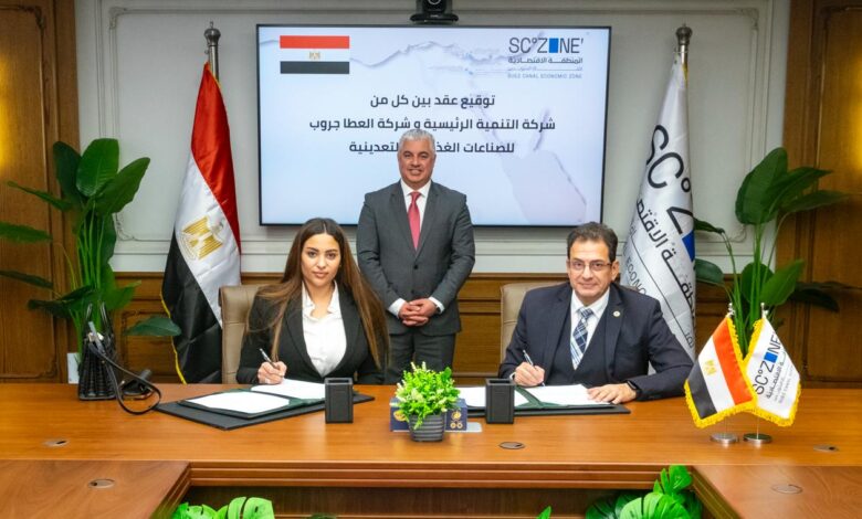 "العطا جروب" للصناعات الغذائية تنشئ مصنعًا باستثمارات 515 مليون جنيه في "السخنة"