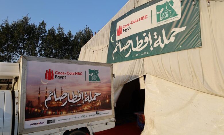 كوكاكولا هيلينك