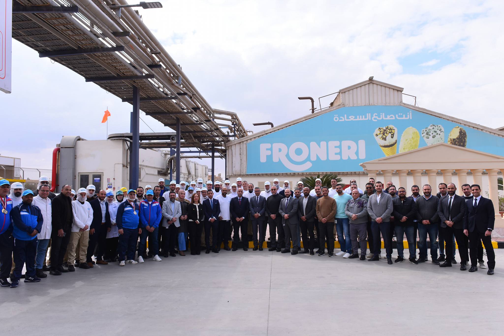 "فرونيري آيس كريم مصر" ترفع استثماراتها إلى 2.5 مليار جنيه  