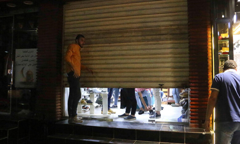 ترشيد استهلاك الكهرباء