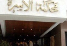 الطلاق في مصر