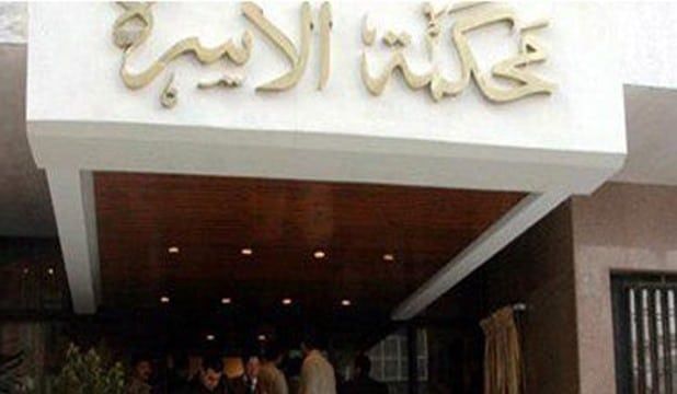 الطلاق في مصر