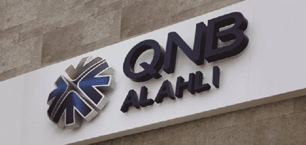 أرباح بنك QNB مصر
