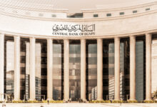 البنك المركزي المصري