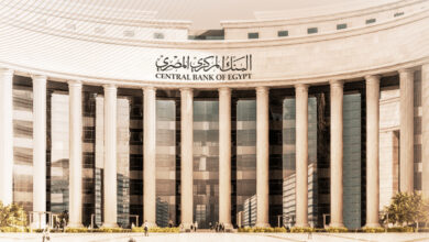البنك المركزي المصري