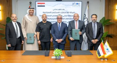 اقتصادية قناة السويس توقع مشروع “ألفا سمارت” بـ100 مليون دولار لإنشاء مجمع مصانع جاهزة بالسخنة