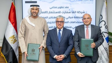 اقتصادية قناة السويس توقع مشروع “ألفا سمارت”