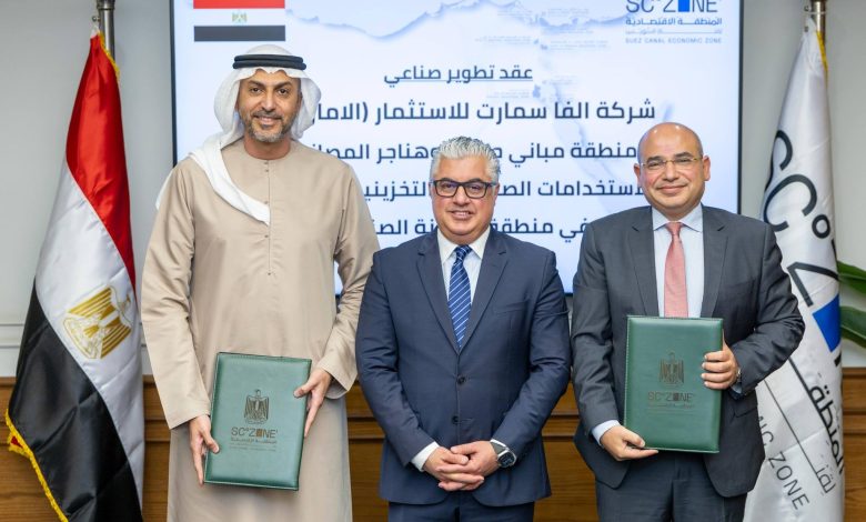 اقتصادية قناة السويس توقع مشروع “ألفا سمارت”