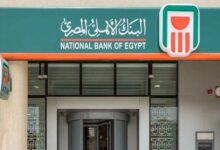 الاحتيال المصرفي