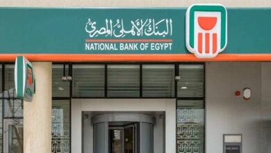 الاحتيال المصرفي