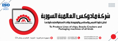 مادوكس العالمية السورية  