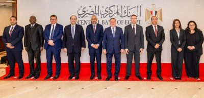 بنك التنمية الإفريقي