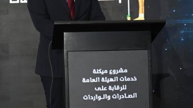 وزير الصناعة