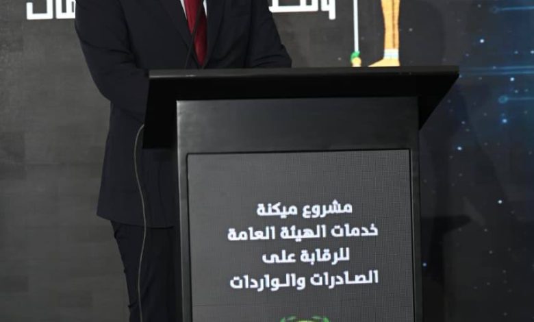 وزير الصناعة